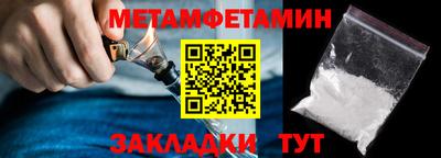 a pvp Волжск