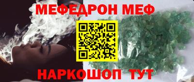 индика Волжский