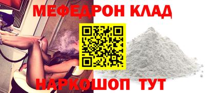 индика Волжский