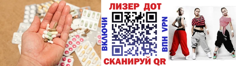 где найти   Кисловодск  Лсд 25 экстази кислота 