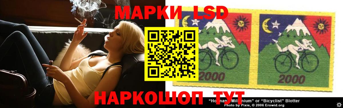 Лсд 25 экстази ecstasy Кисловодск