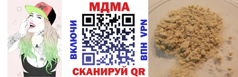MDMA кристаллы  купить наркотик  kraken сайт  Кисловодск 
