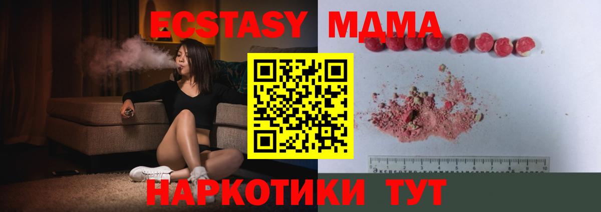 Лсд 25 Кисловодск