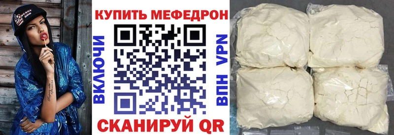 omg tor Кисловодск МЕФ мука