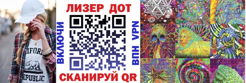 маркетплейс Telegram  Кисловодск  Марки 25I-NBOMe 1500мкг 