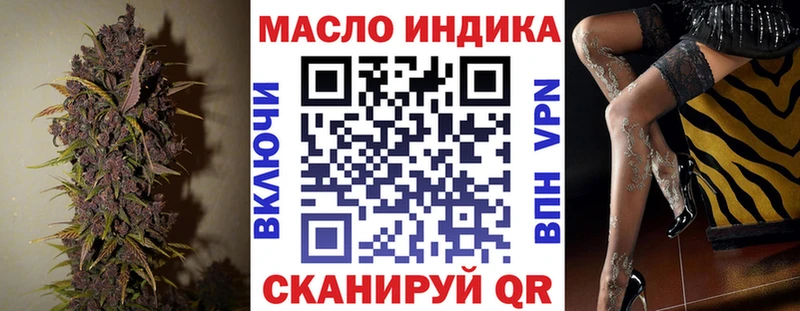Дистиллят ТГК Wax  цена наркотик  Кисловодск 