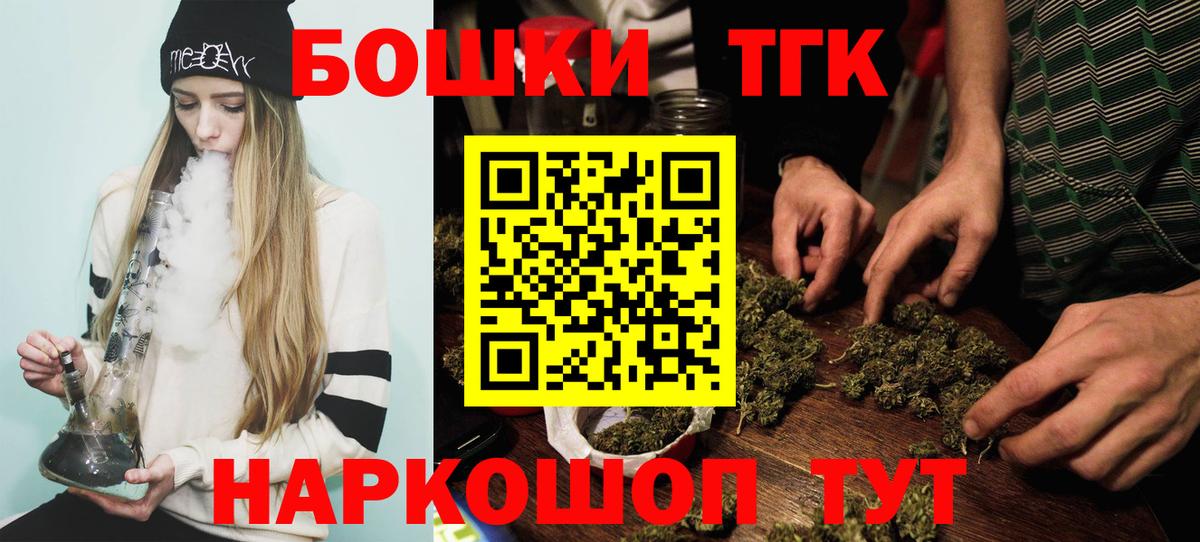 Конопля планчик  Вход с VPN  Кисловодск  Бошки марихуана Bruce Banner 